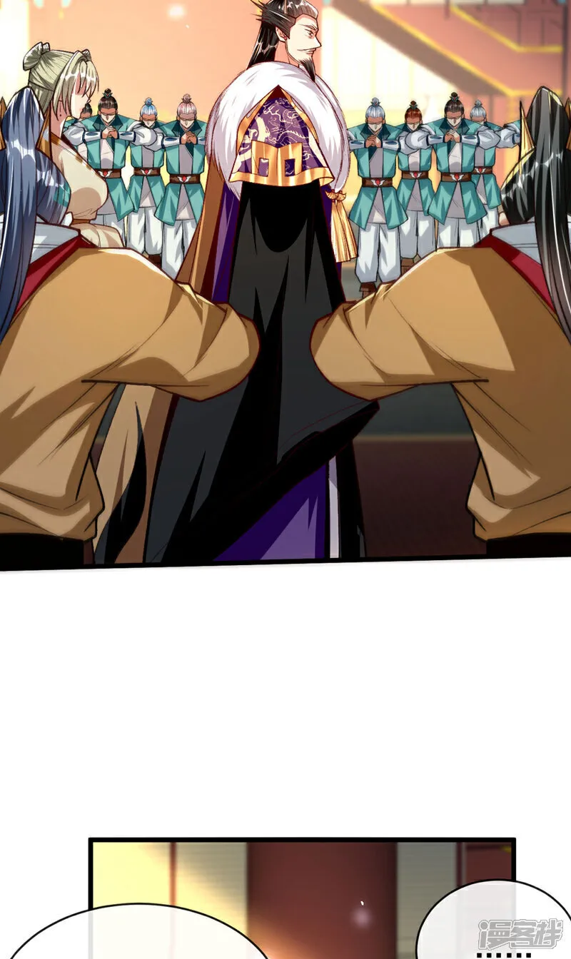 第276话 紫罗学宫由我出战！ 第8页