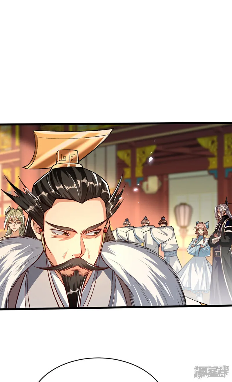 第276话 紫罗学宫由我出战！ 第10页