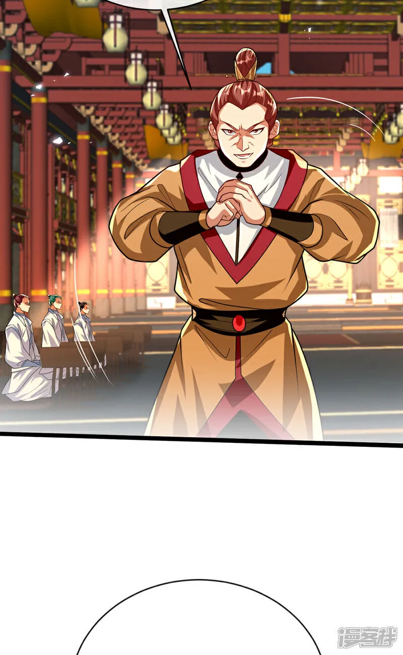 第276话 紫罗学宫由我出战！ 第21页