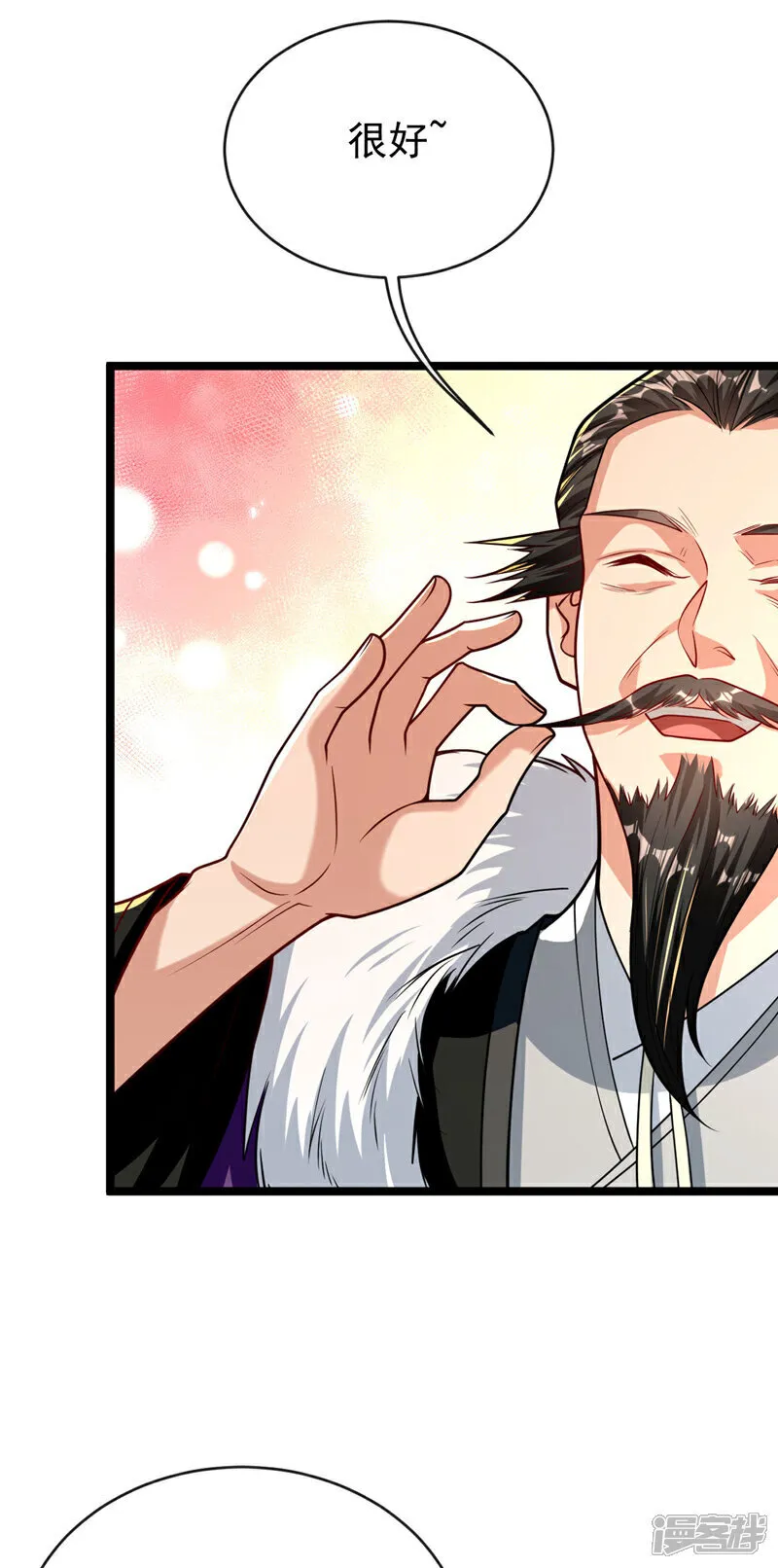 第276话 紫罗学宫由我出战！ 第23页