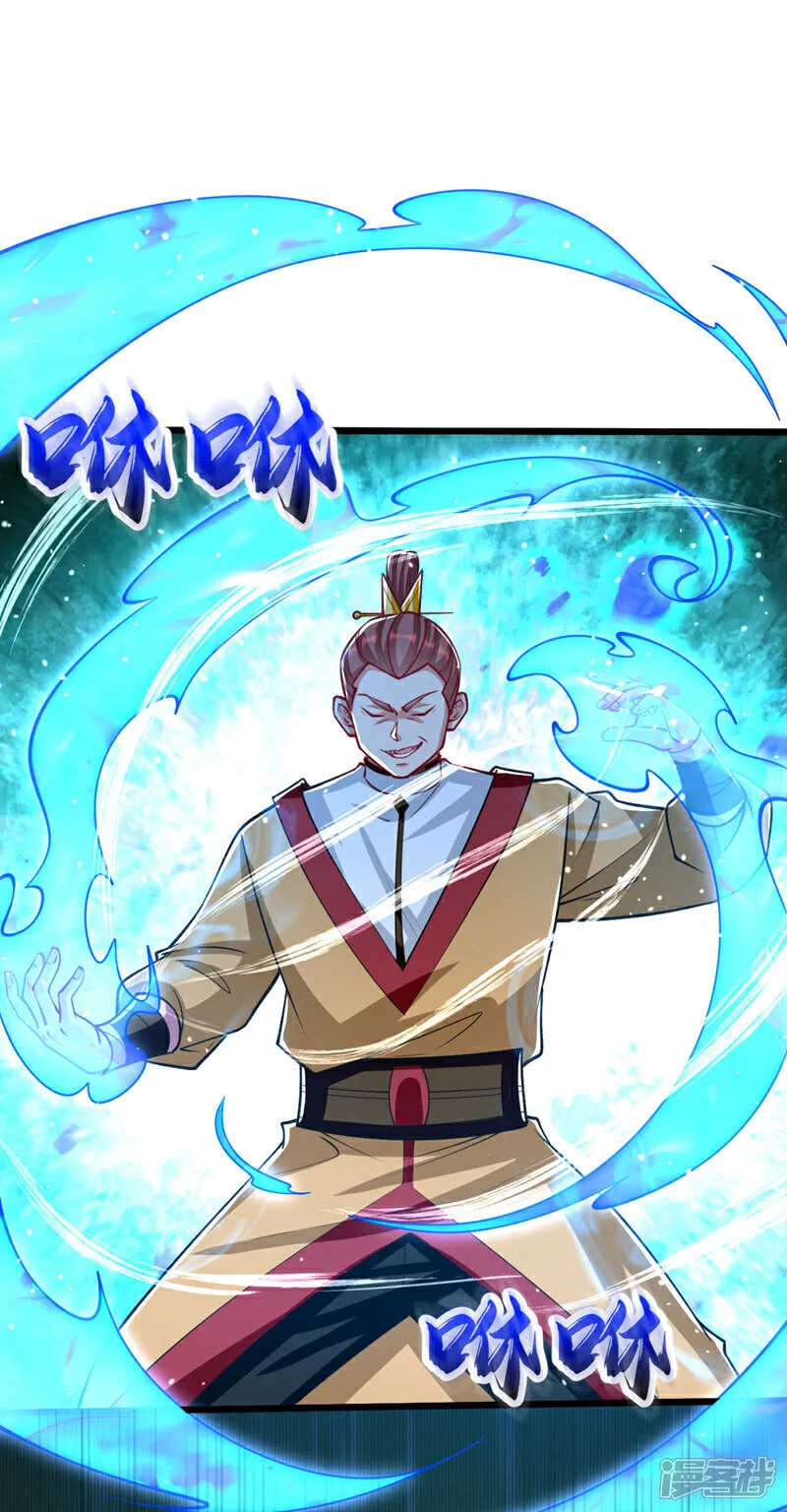 第277话 你…仅此而已吗？ 第8页