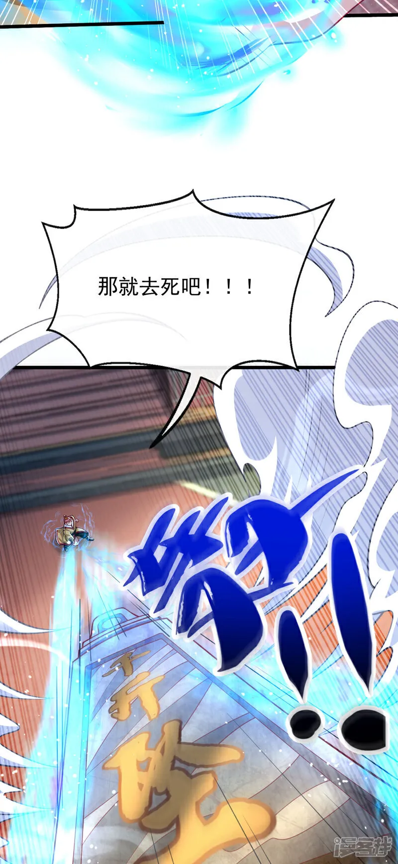 第277话 你…仅此而已吗？ 第12页
