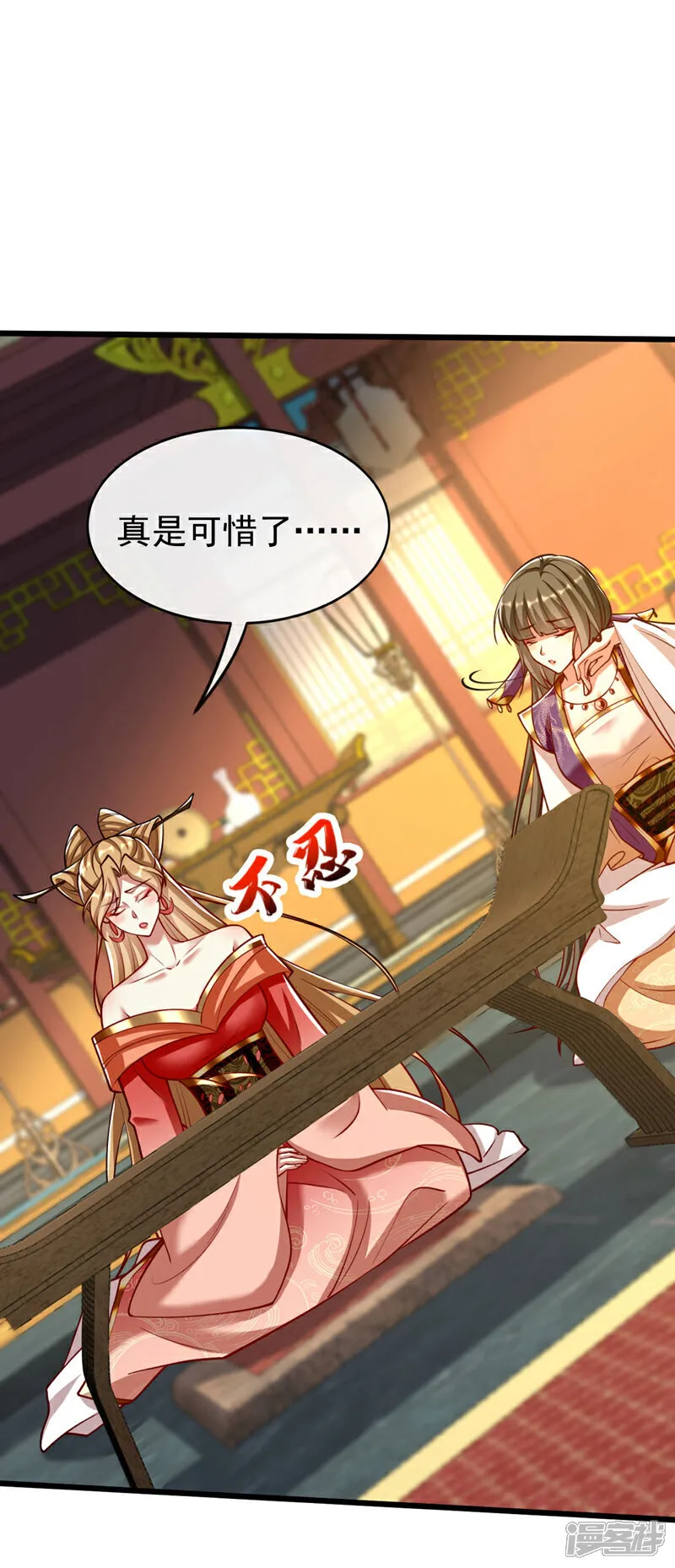 第277话 你…仅此而已吗？ 第18页