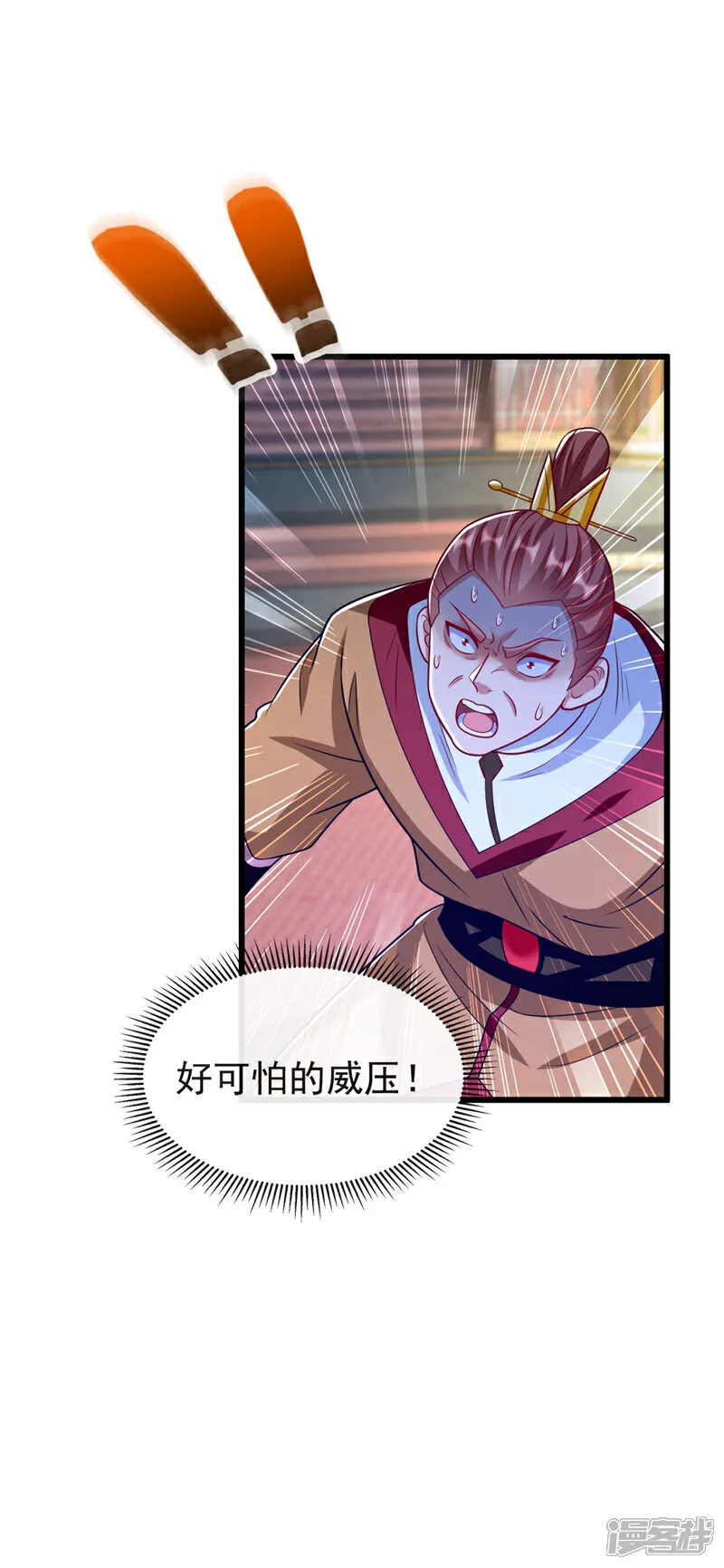 第277话 你…仅此而已吗？ 第27页