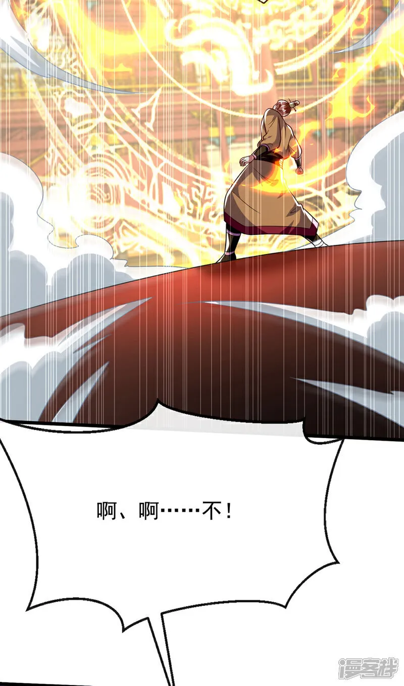 第277话 你…仅此而已吗？ 第30页