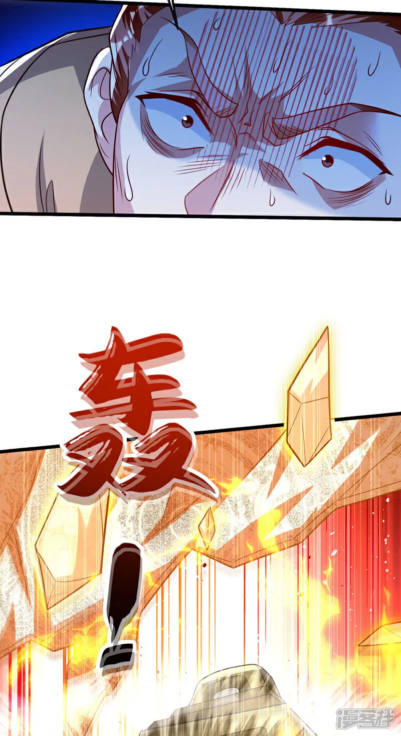 第277话 你…仅此而已吗？ 第31页