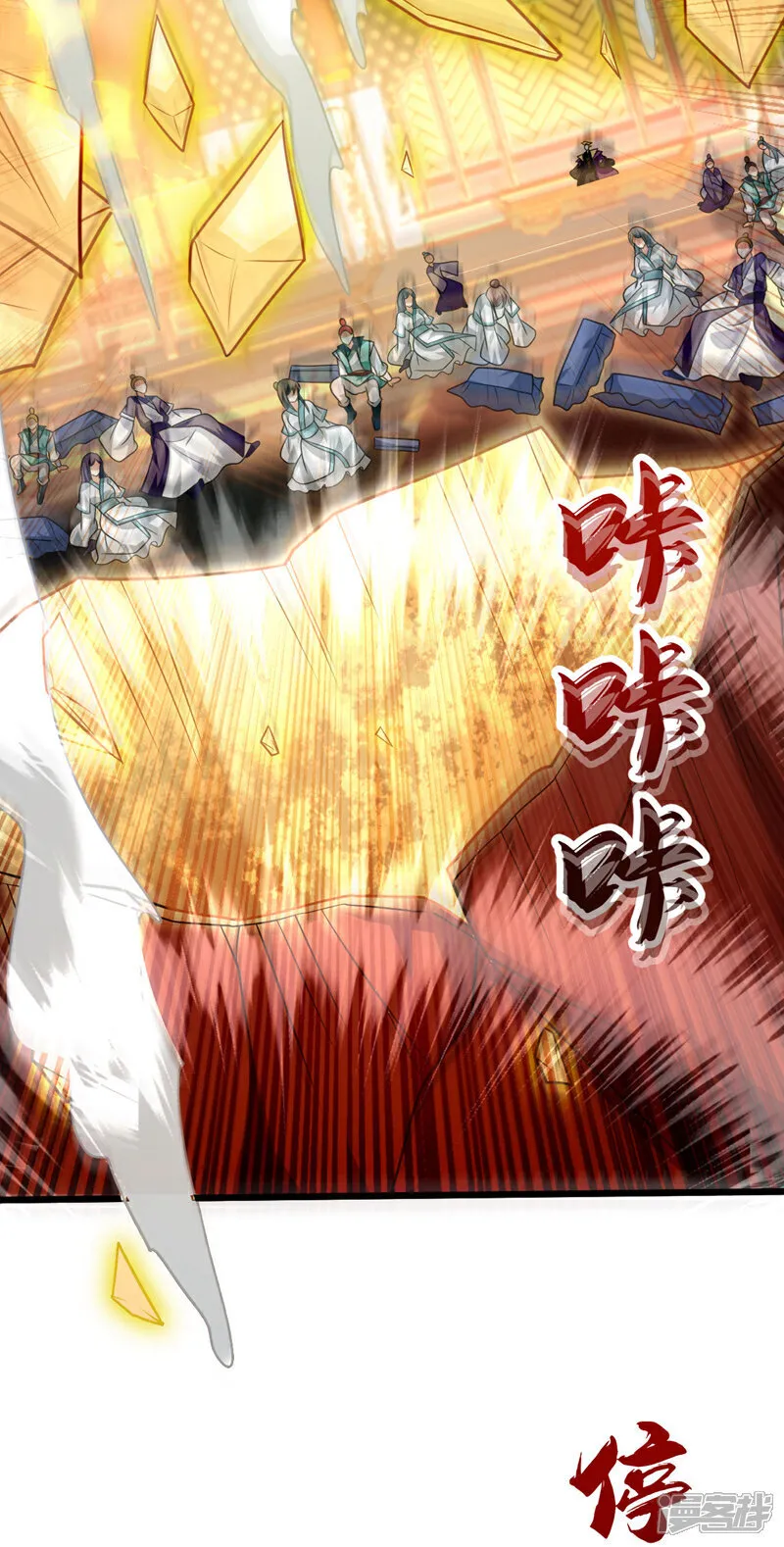 第277话 你…仅此而已吗？ 第33页