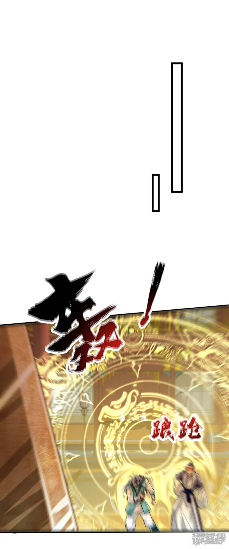 第277话 你…仅此而已吗？ 第39页