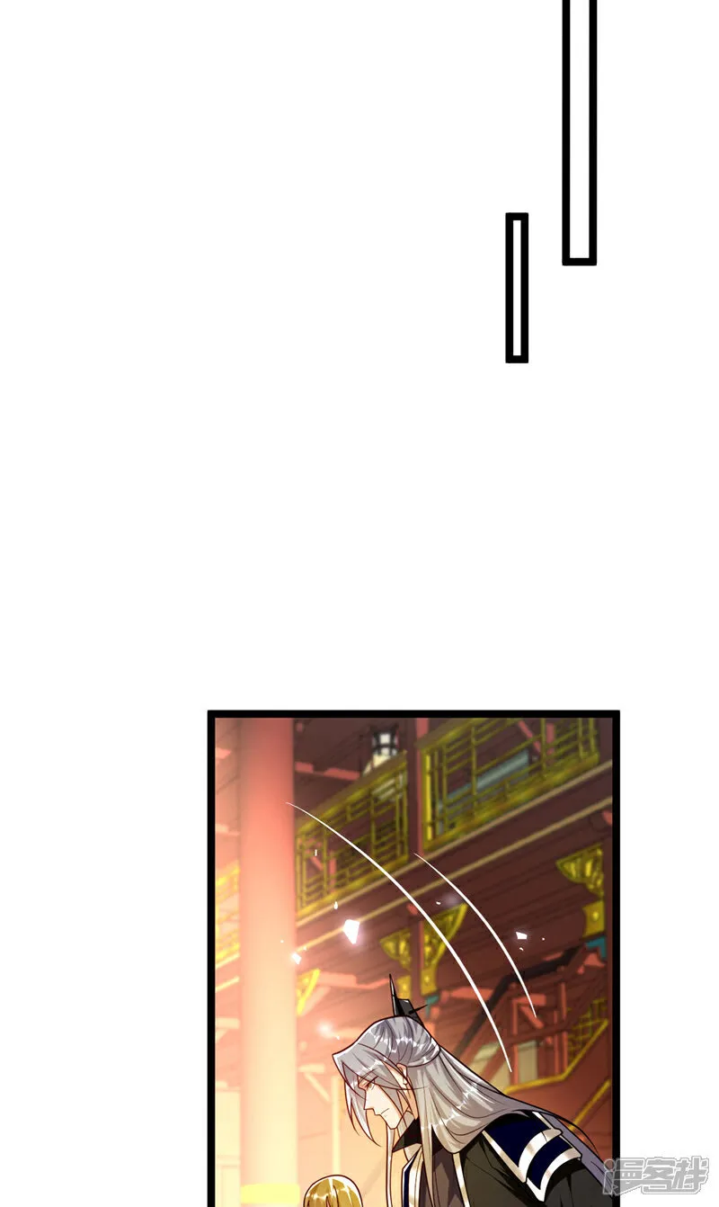 第278话 你的对手是本座！ 第13页