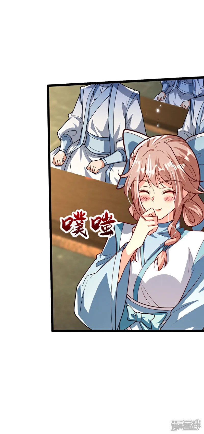 第278话 你的对手是本座！ 第22页