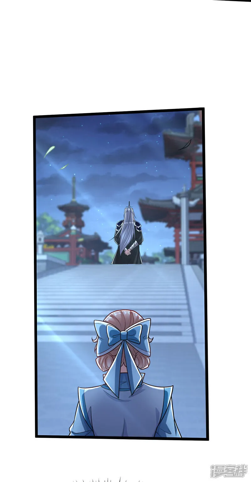 第279话 且看看有何神通 第12页