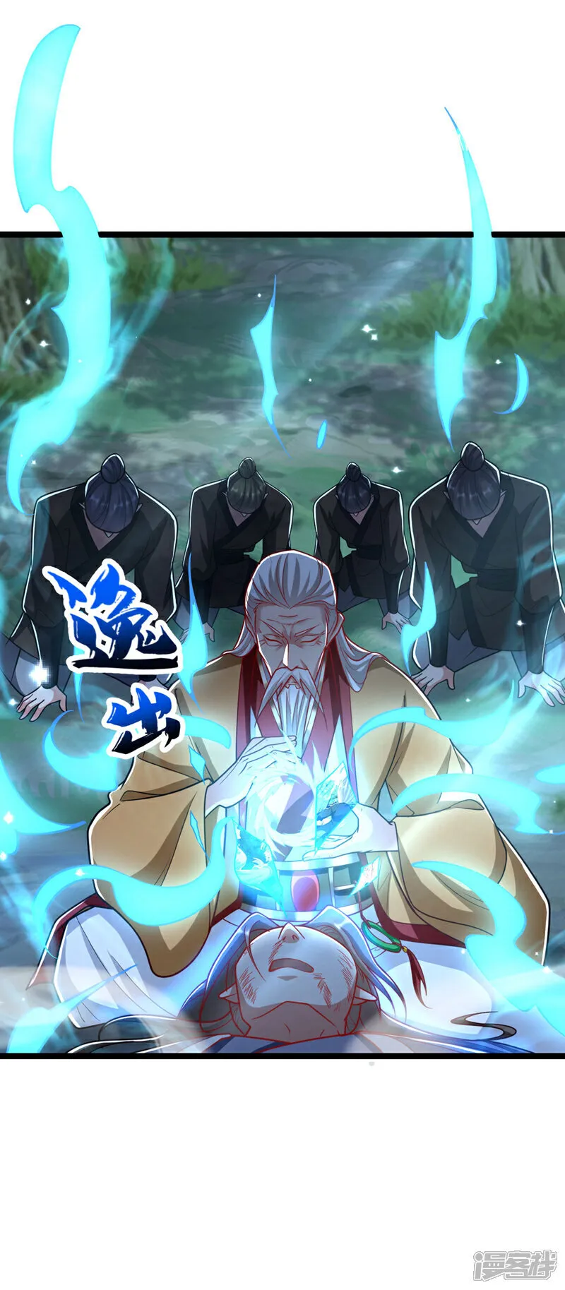 第279话 且看看有何神通 第22页
