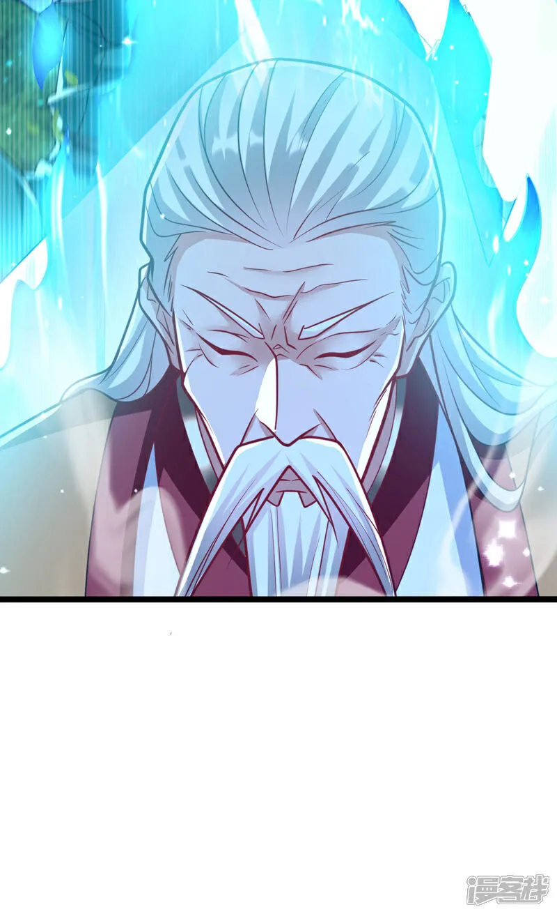 第279话 且看看有何神通 第24页