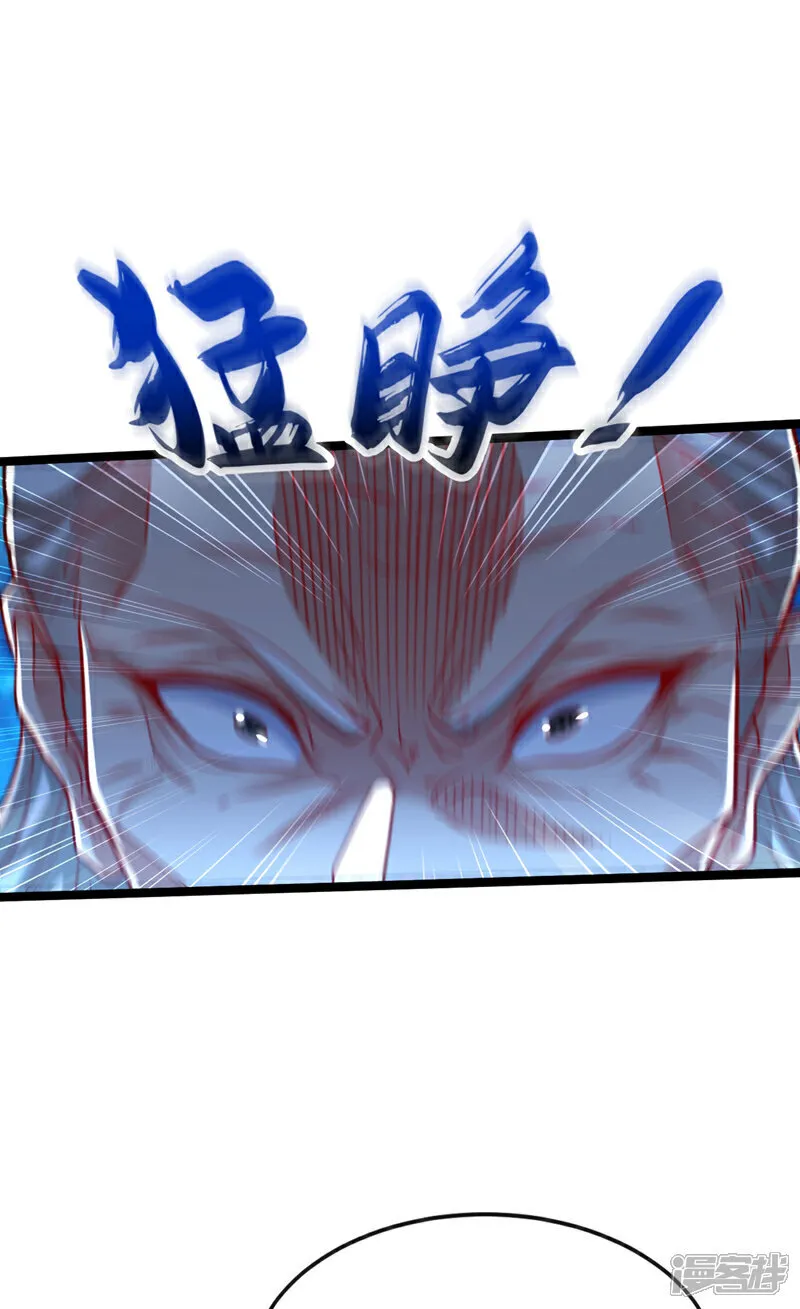 第279话 且看看有何神通 第25页