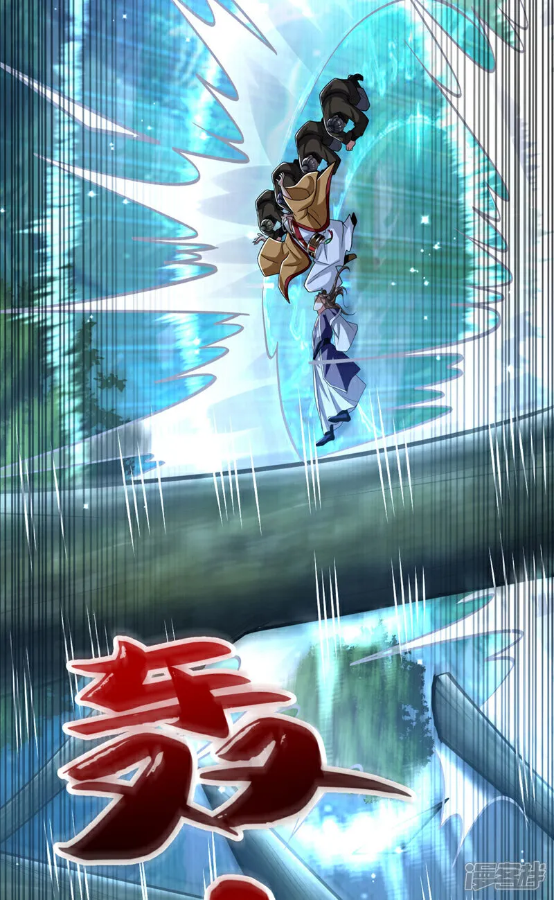 第279话 且看看有何神通 第29页