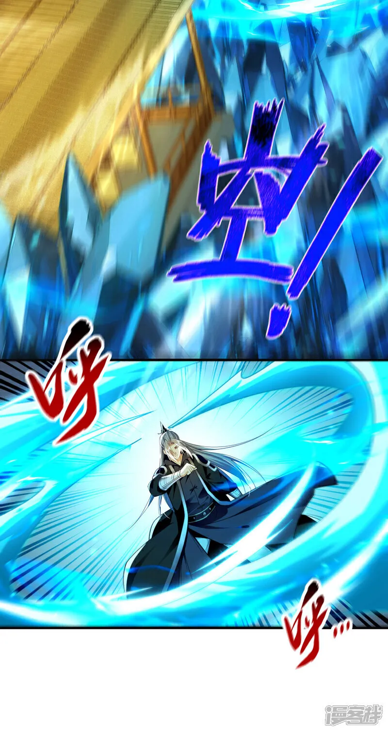 第279话 且看看有何神通 第40页