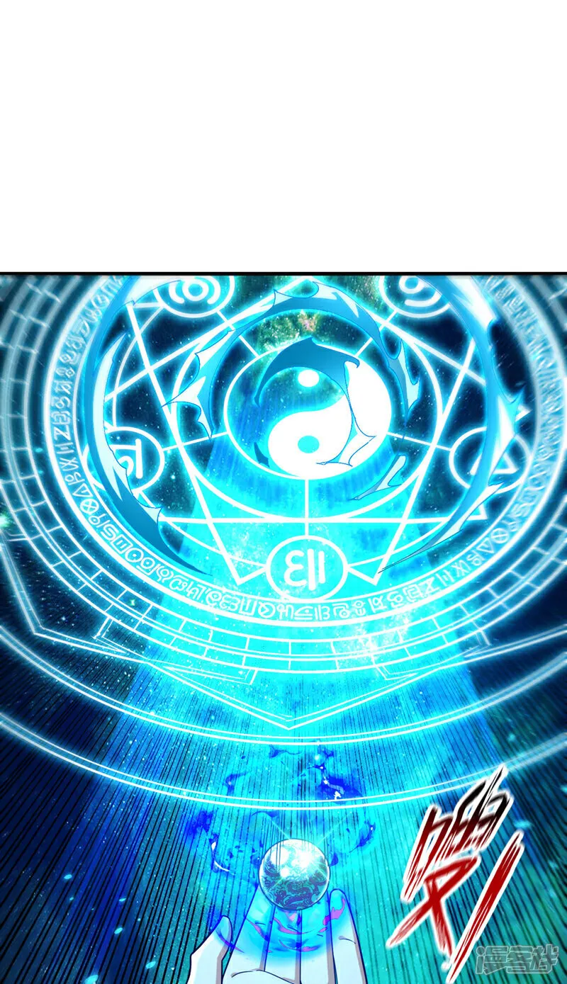 第279话 且看看有何神通 第41页