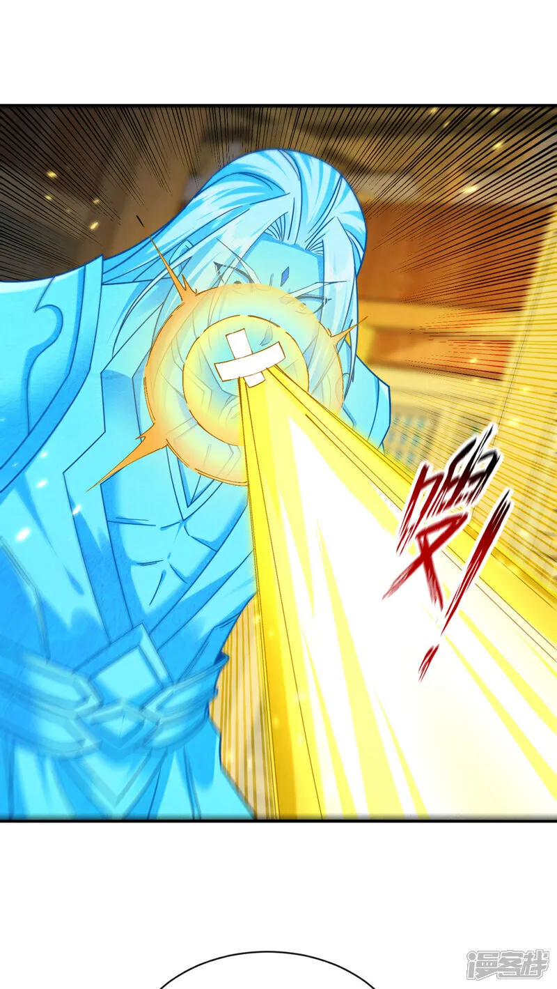 第279话 且看看有何神通 第44页