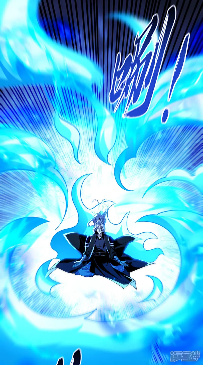 第280话 一剑，仅此而已？ 第11页