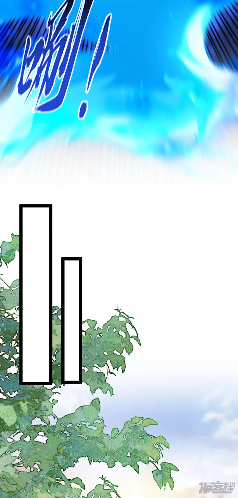 第280话 一剑，仅此而已？ 第12页