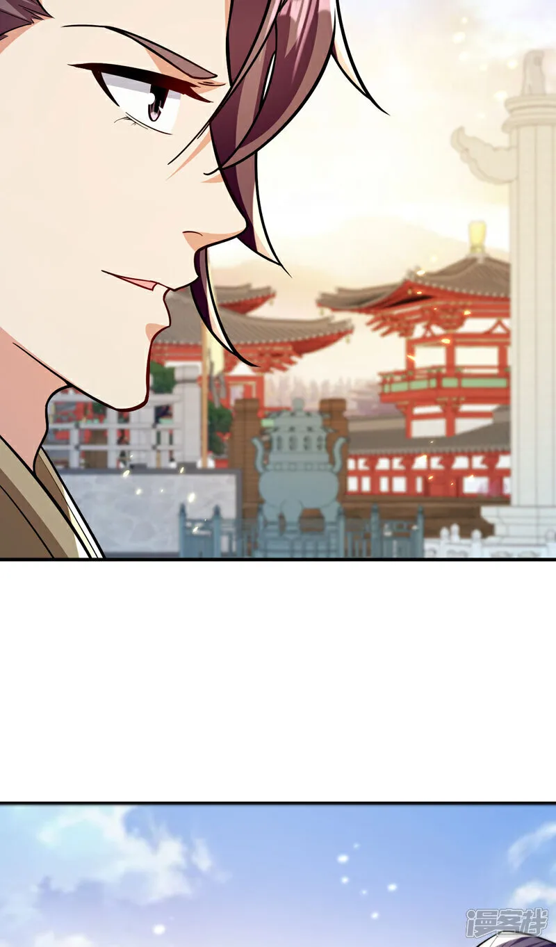 第280话 一剑，仅此而已？ 第25页