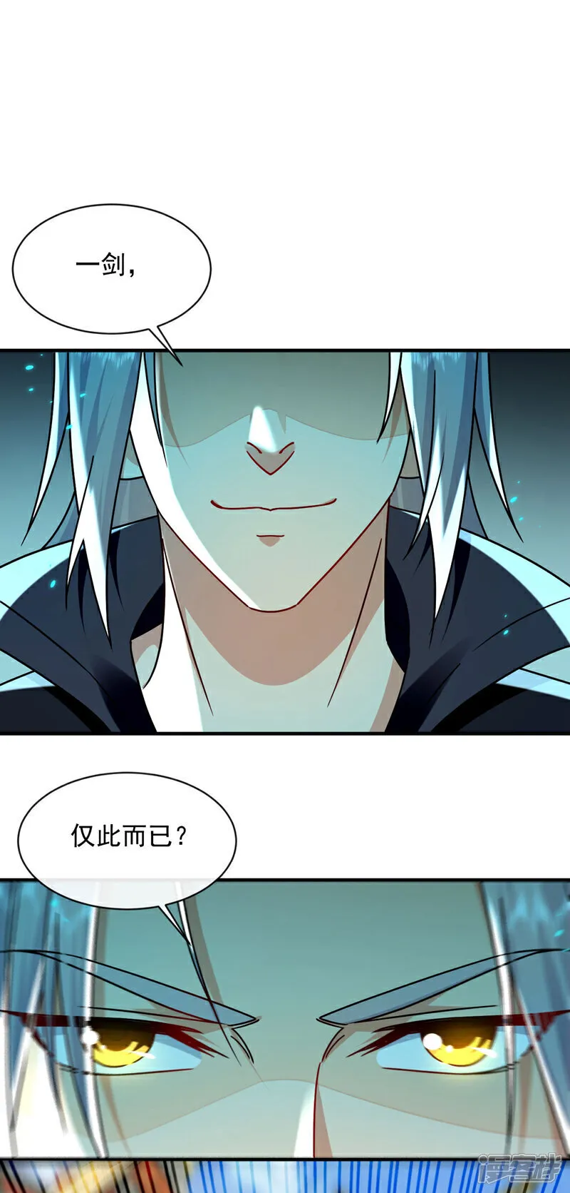 第280话 一剑，仅此而已？ 第29页