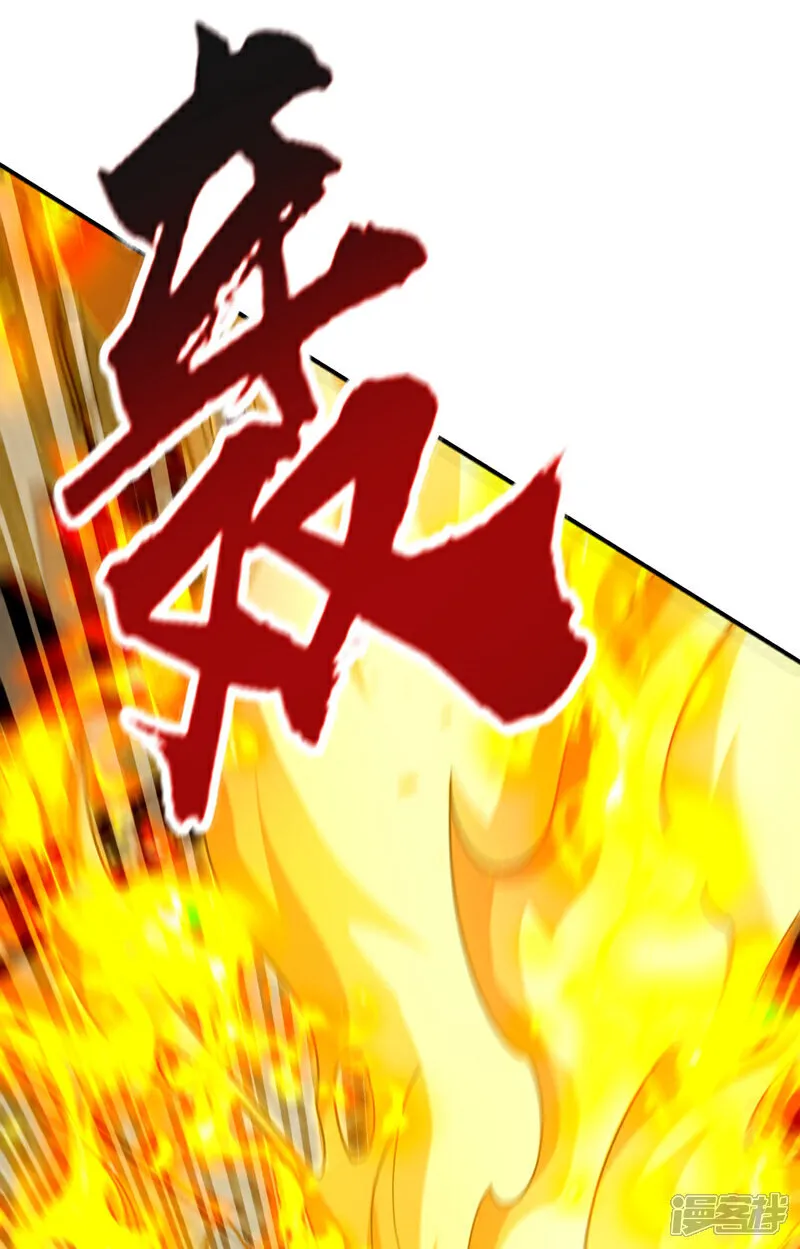 第280话 一剑，仅此而已？ 第35页