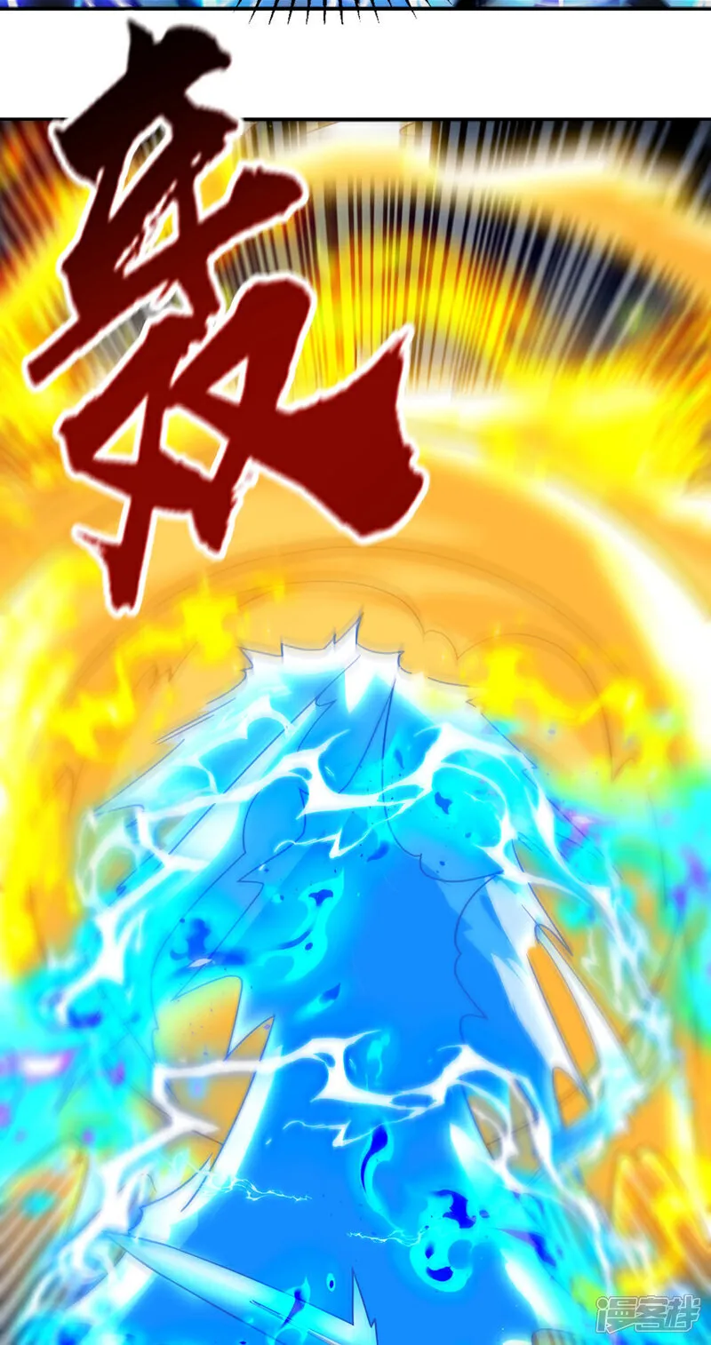 第280话 一剑，仅此而已？ 第42页