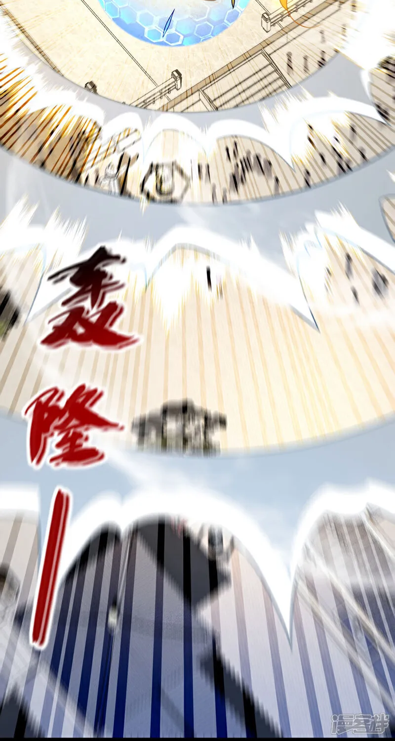 第280话 一剑，仅此而已？ 第44页