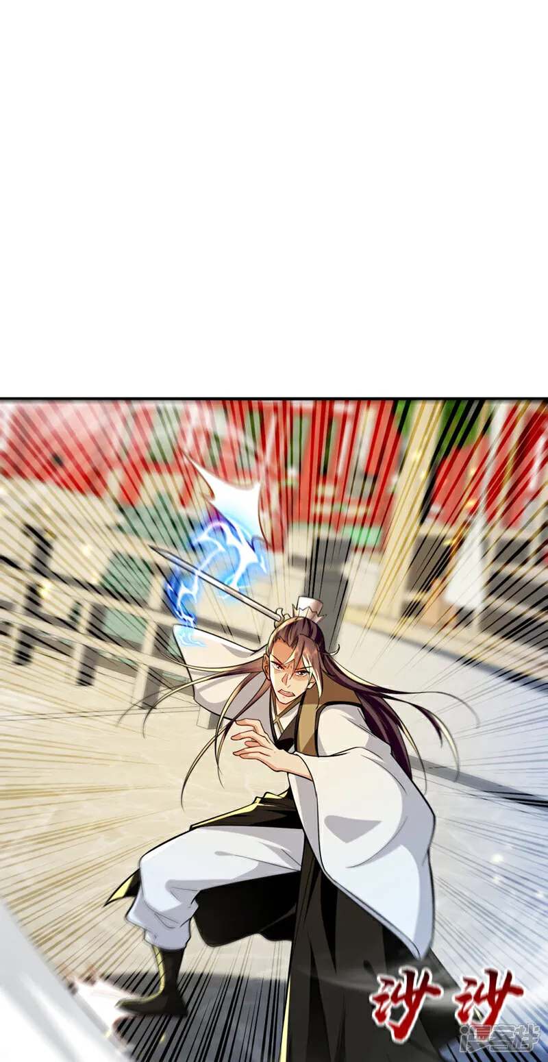 第281话 不如你们一道上！ 第2页