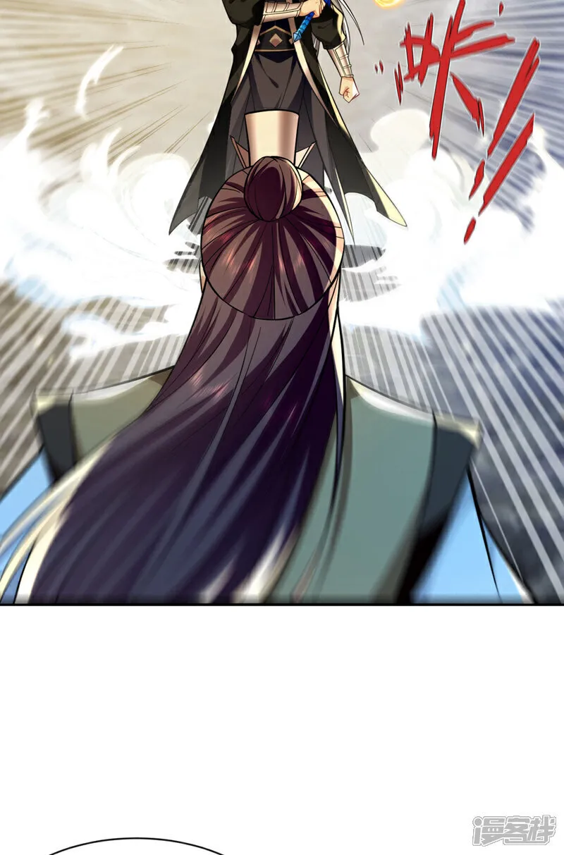 第281话 不如你们一道上！ 第5页