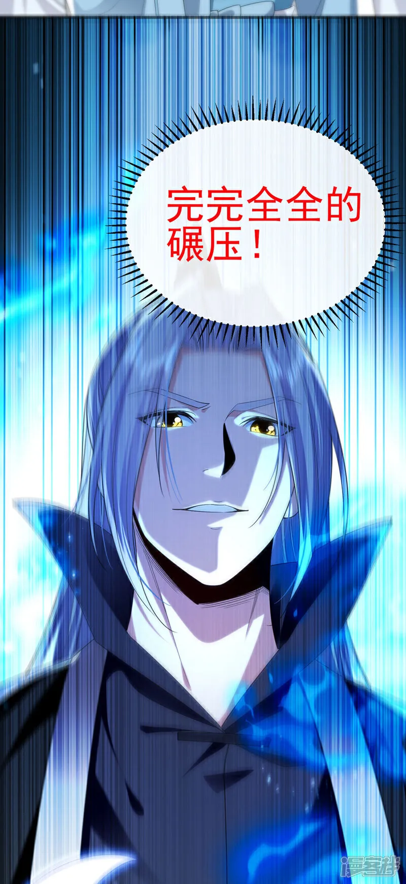 第281话 不如你们一道上！ 第17页