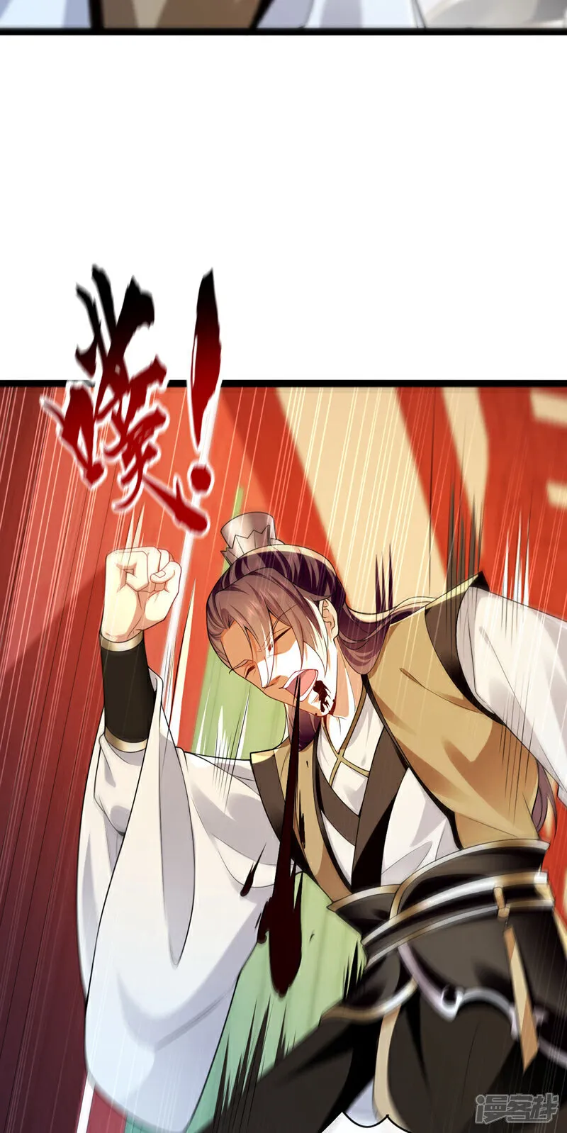 第281话 不如你们一道上！ 第23页