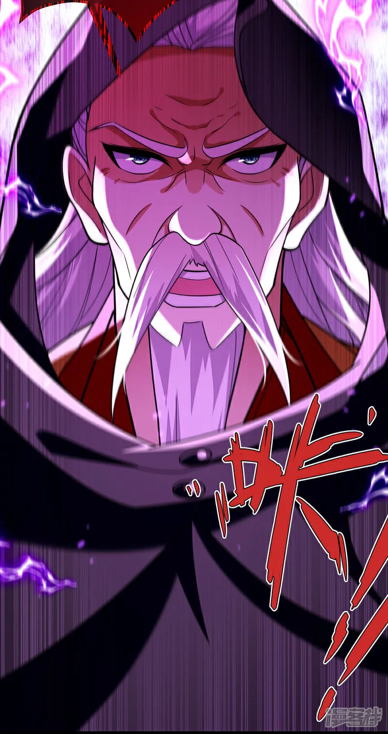 第282话 不知死活的东西 第5页