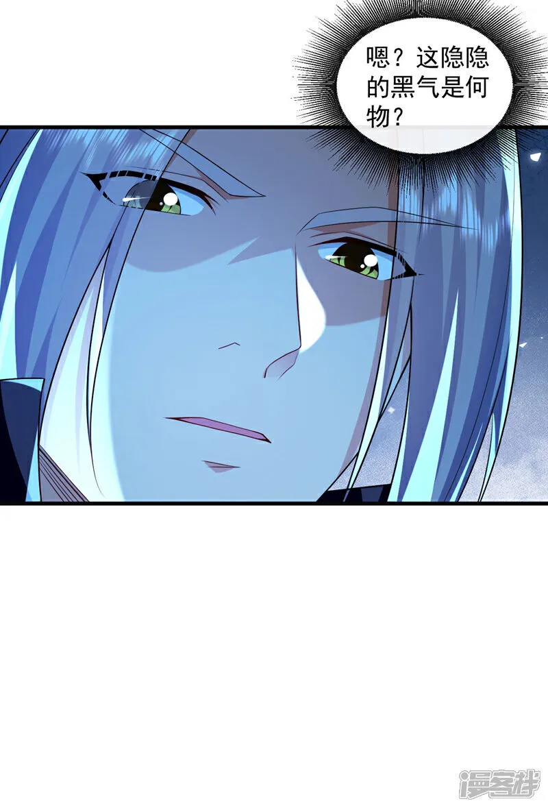 第282话 不知死活的东西 第22页