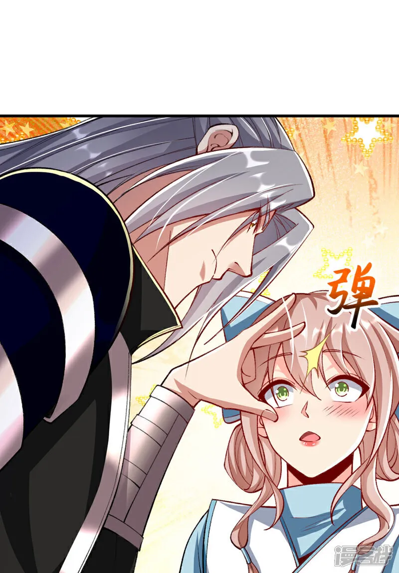 第282话 不知死活的东西 第36页