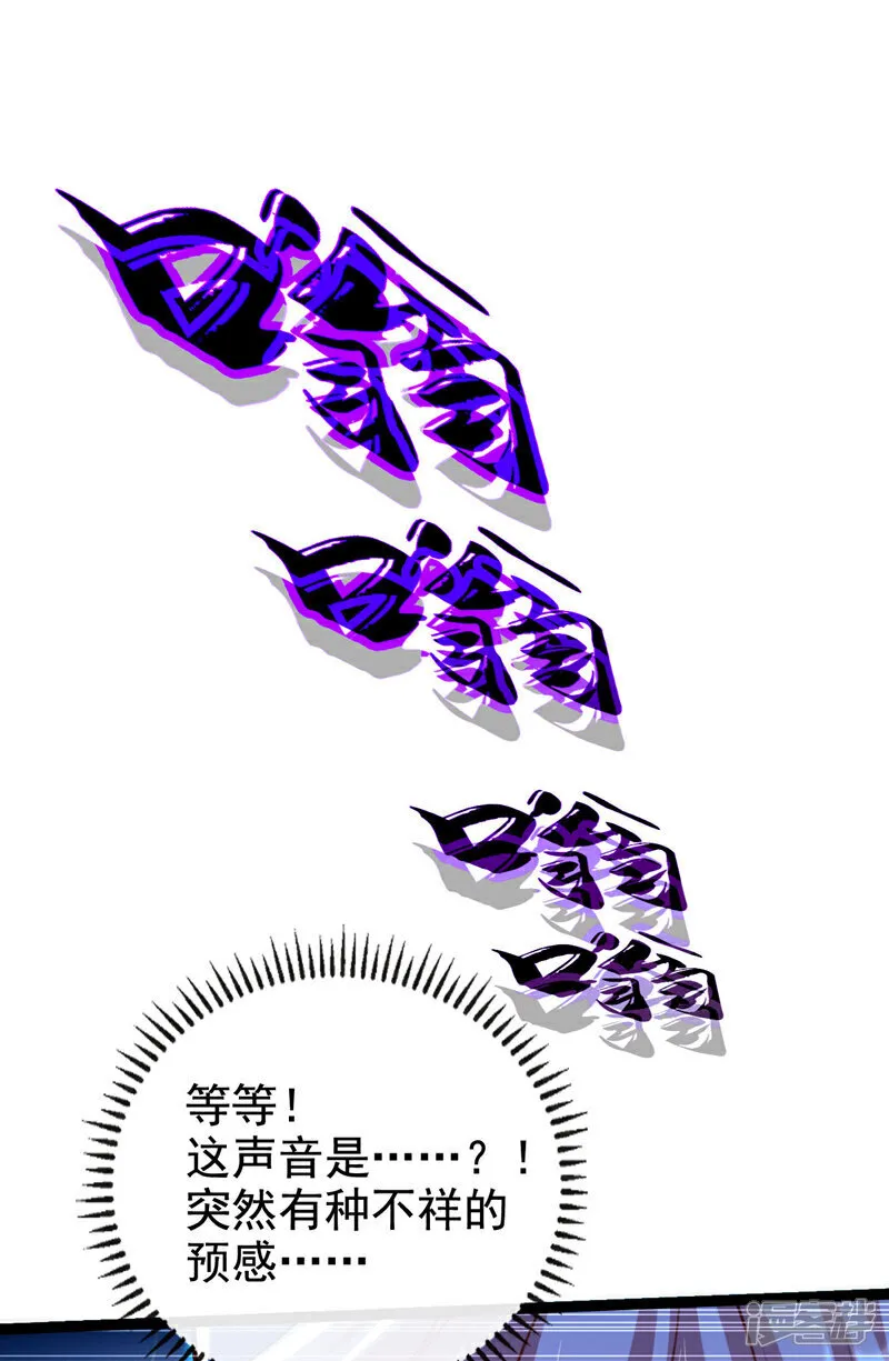 第284话 那是他咎由自取 第10页