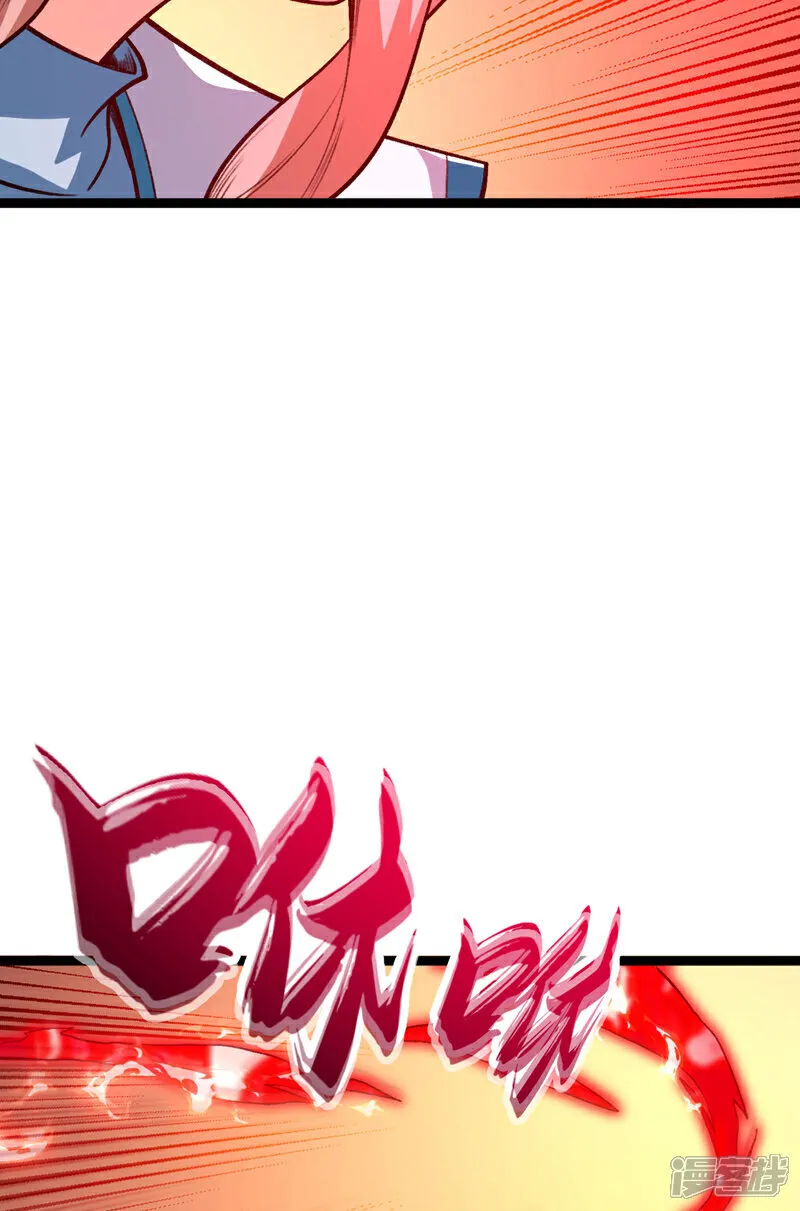 第284话 那是他咎由自取 第21页