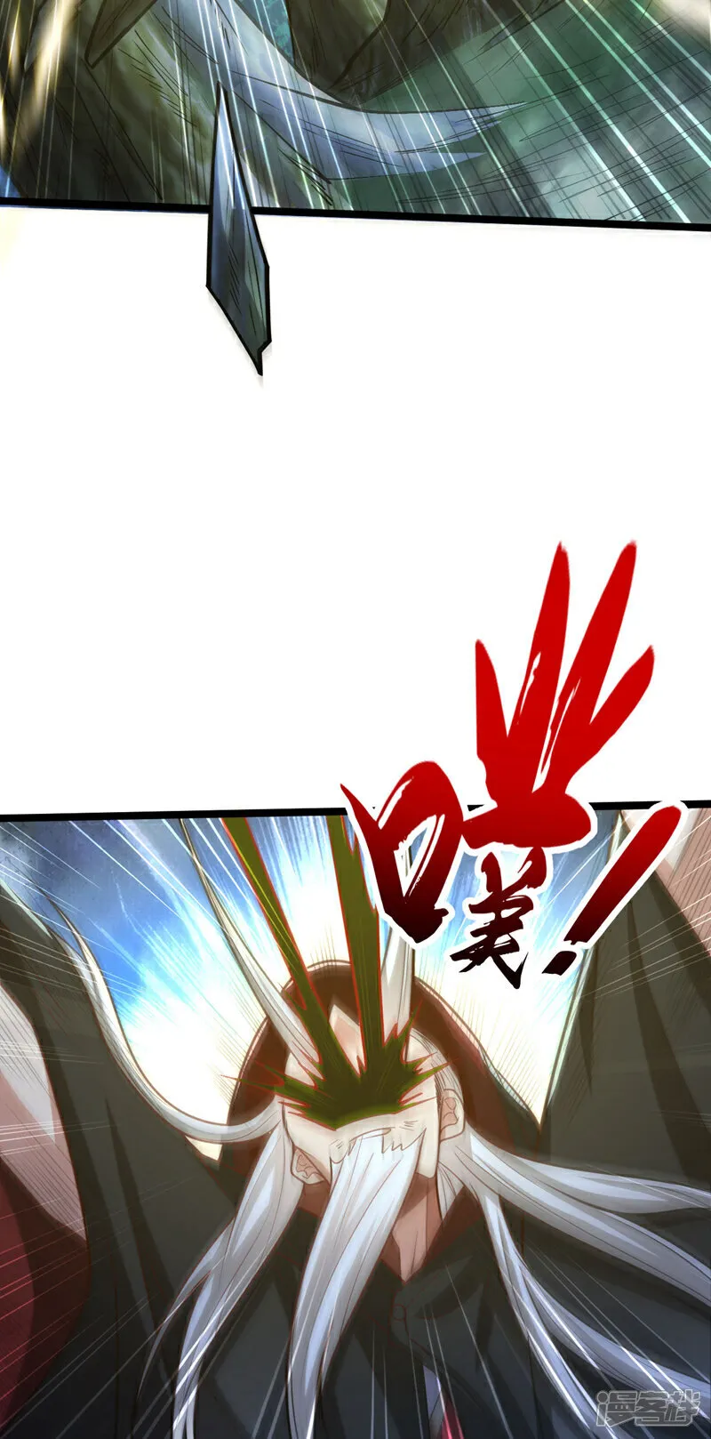 第285话 凭你也配让本座逃？ 第7页