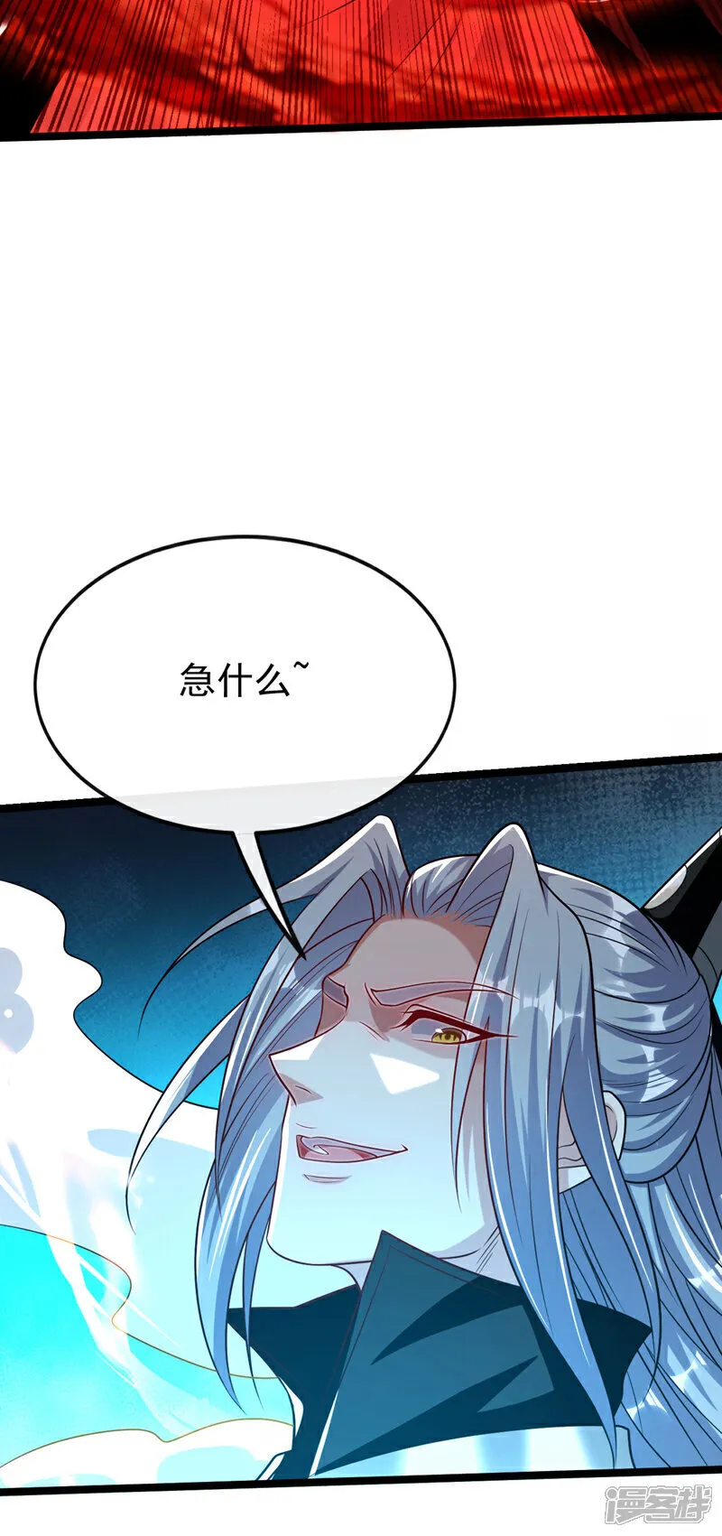 第285话 凭你也配让本座逃？ 第19页