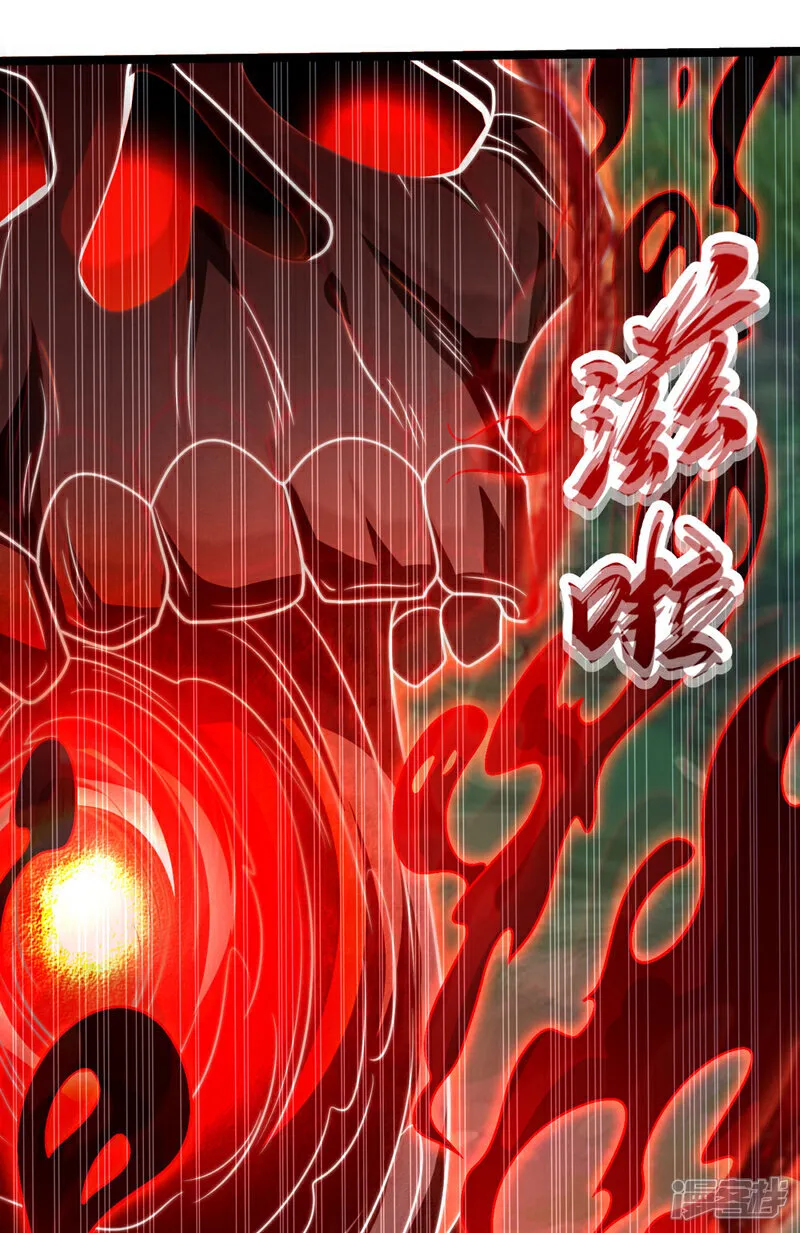 第285话 凭你也配让本座逃？ 第23页