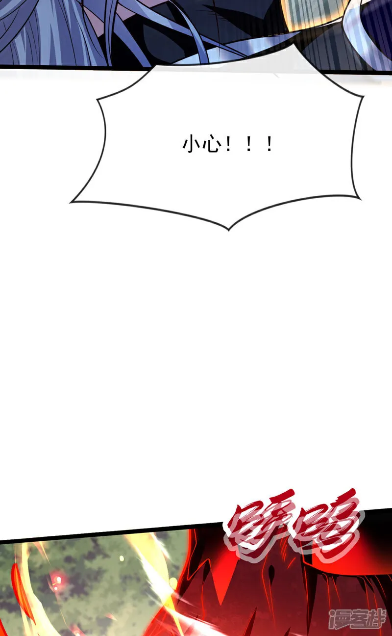 第285话 凭你也配让本座逃？ 第30页