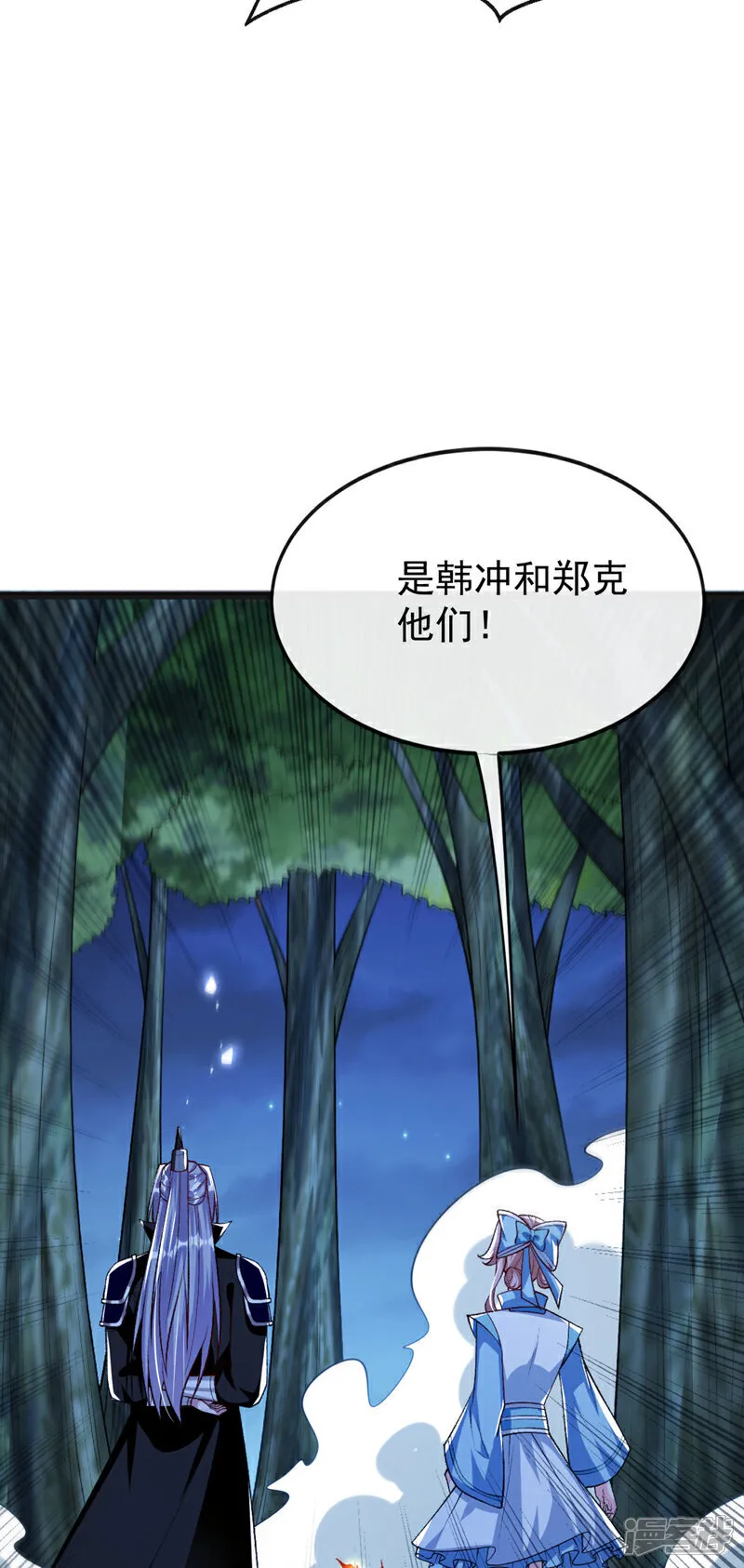 第286话 有人在呼救？ 第13页