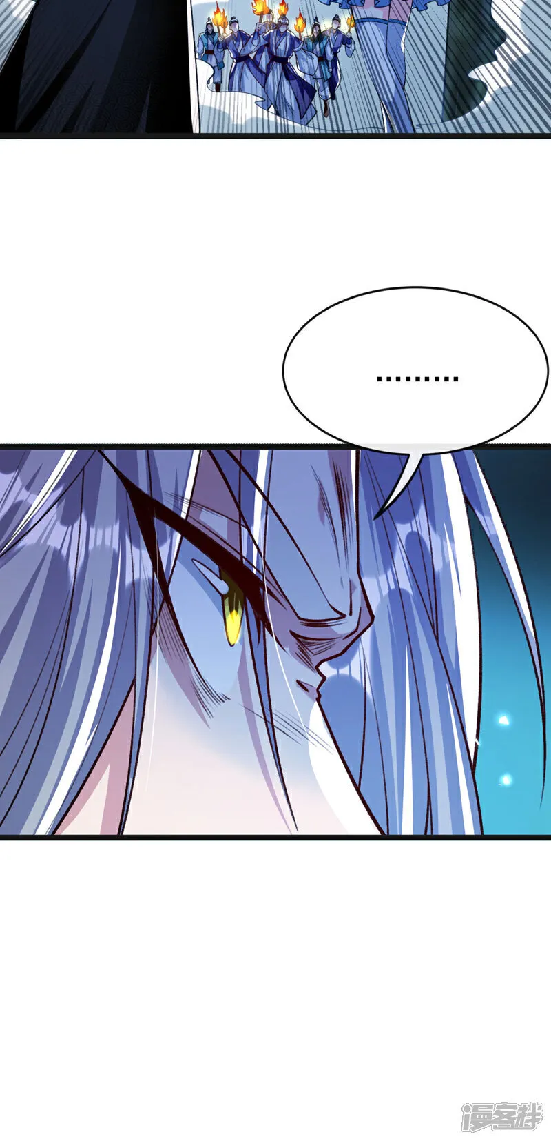 第286话 有人在呼救？ 第14页
