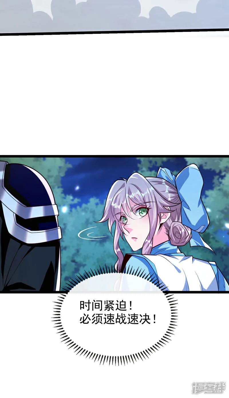第286话 有人在呼救？ 第16页