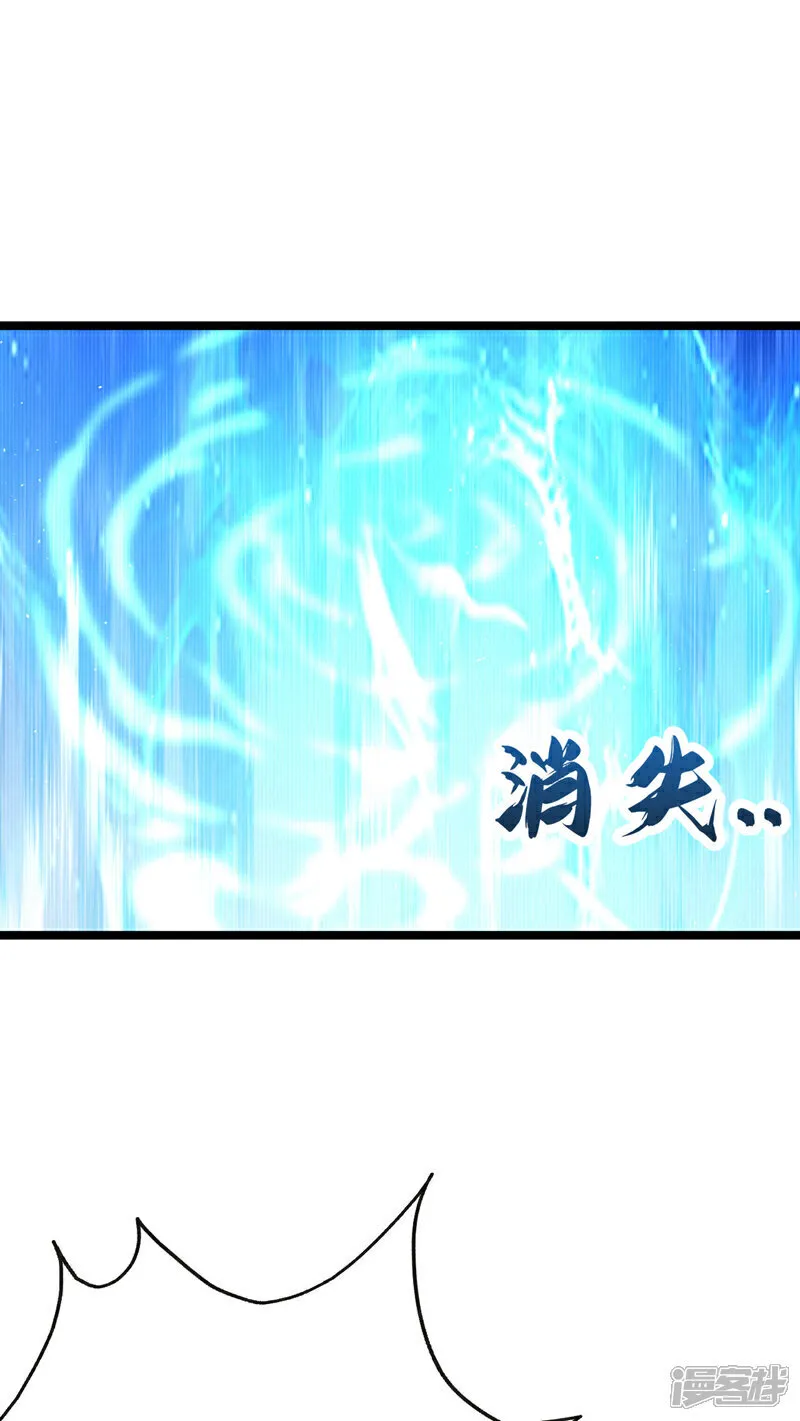 第286话 有人在呼救？ 第26页