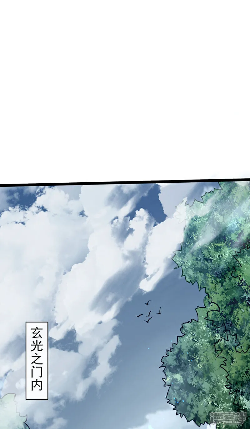 第286话 有人在呼救？ 第28页