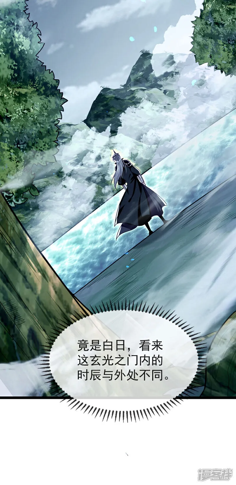 第286话 有人在呼救？ 第29页