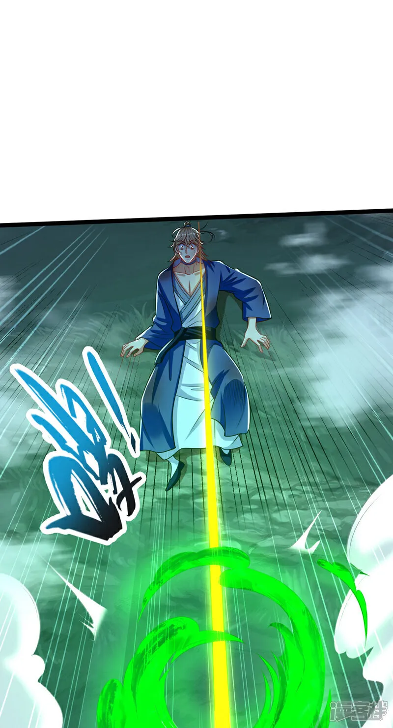 第286话 有人在呼救？ 第39页