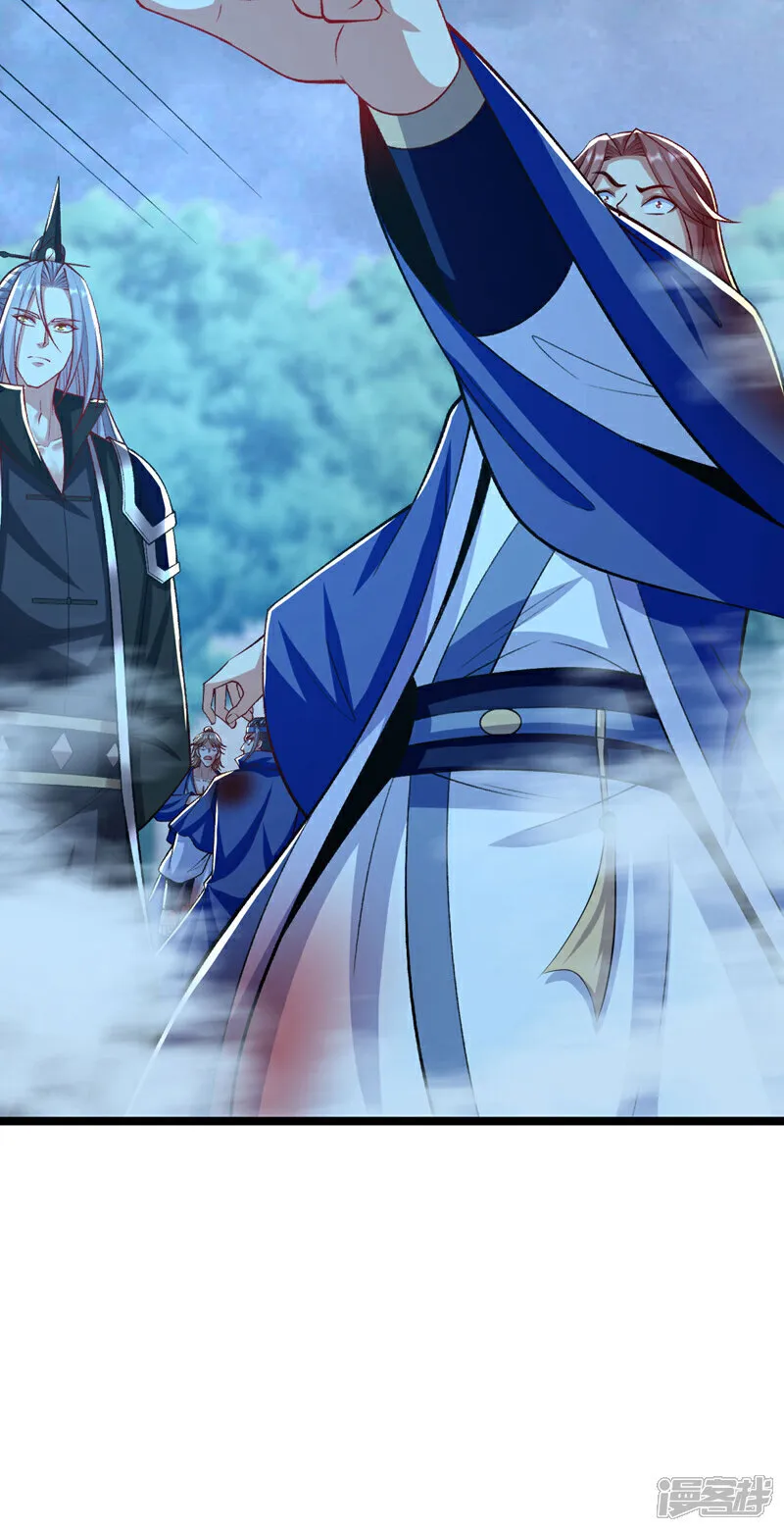 第287话 从未想过合作 第16页